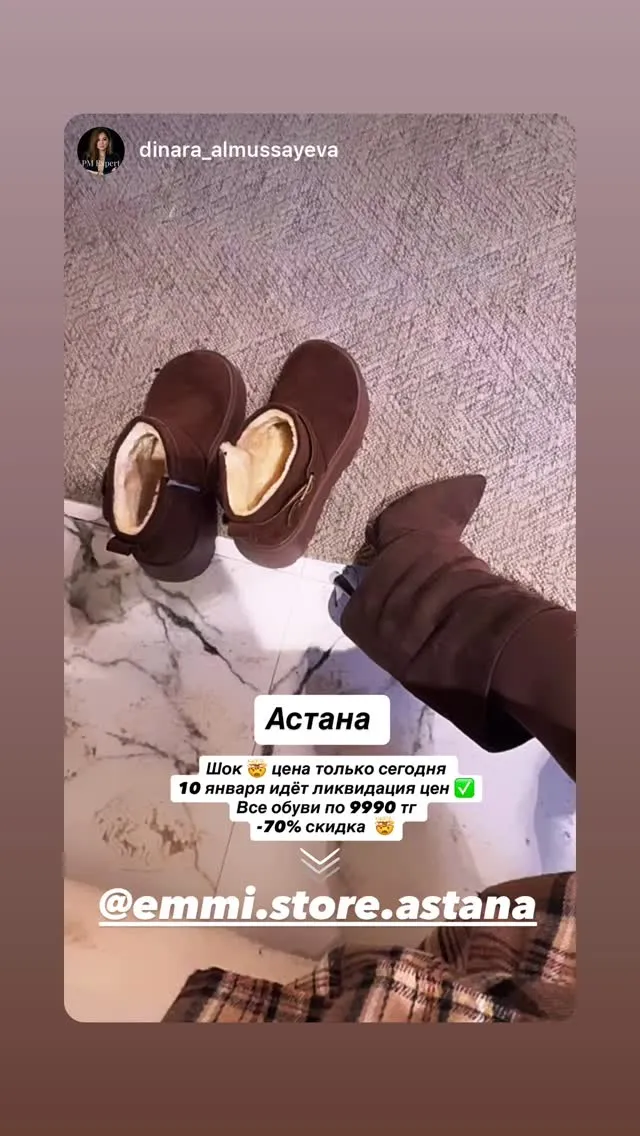 Отзывы