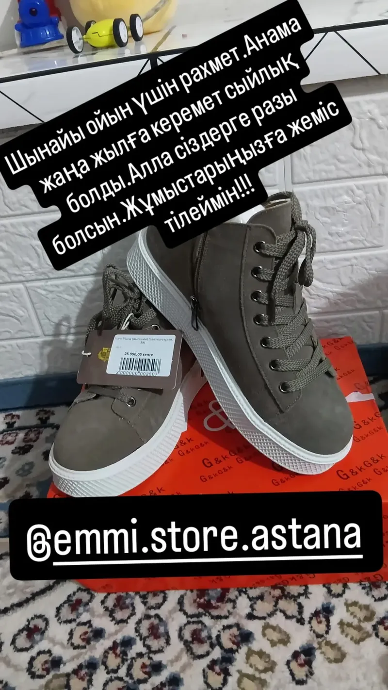 Отзывы