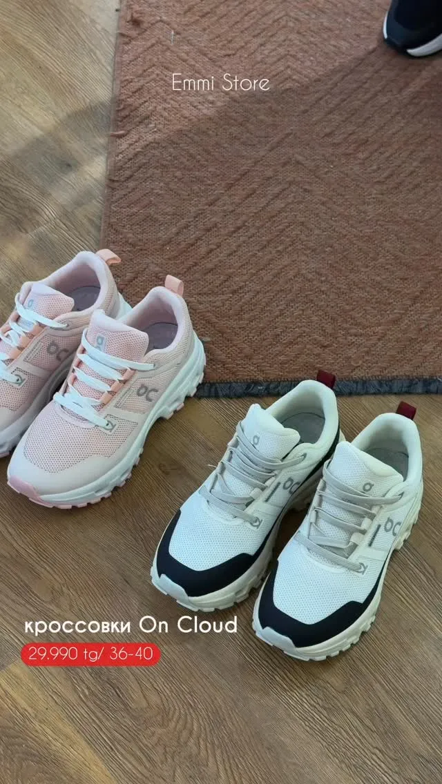 спорт