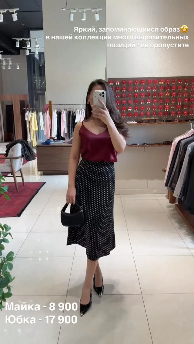 Топ