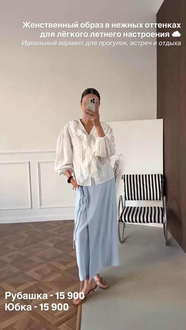 Юбки