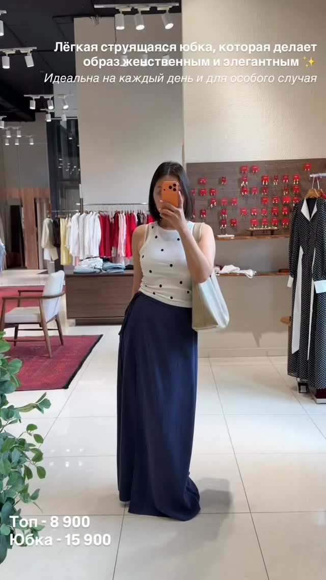 Топ