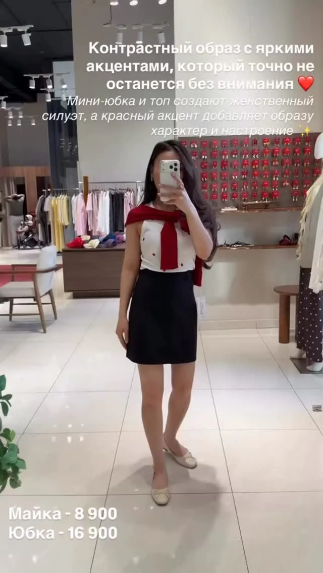 Топ
